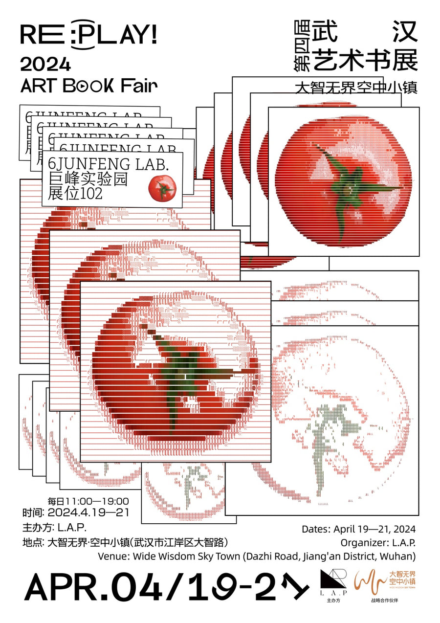 Tomato - Print only