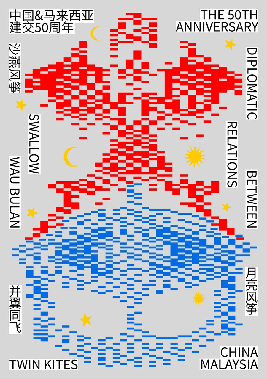 Twin Kites - Print only