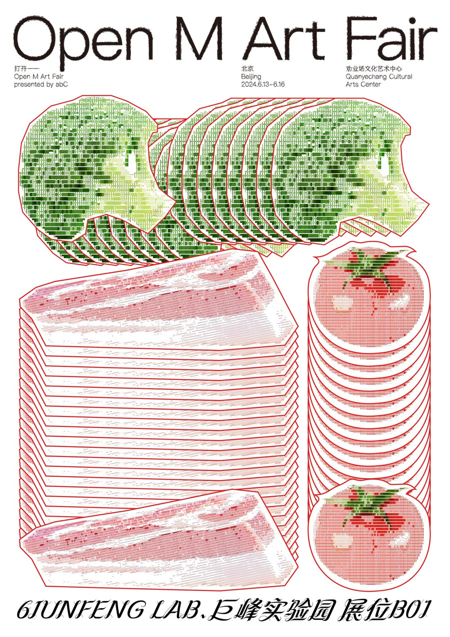 Vegetables, Open M Art Fair - Print only