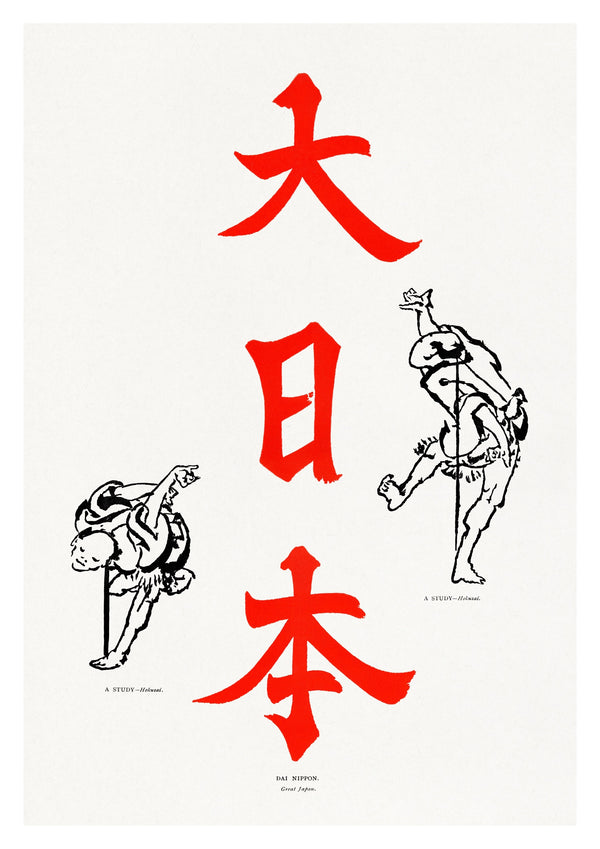 Dai Nippon Printing Company