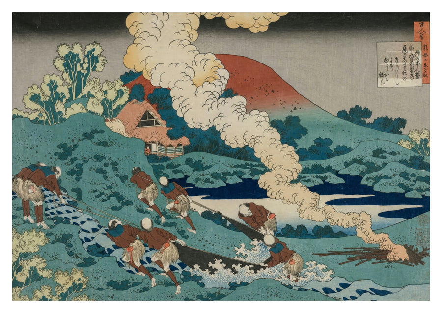 Poème de Kakinomoto no Hitomaro - Print only