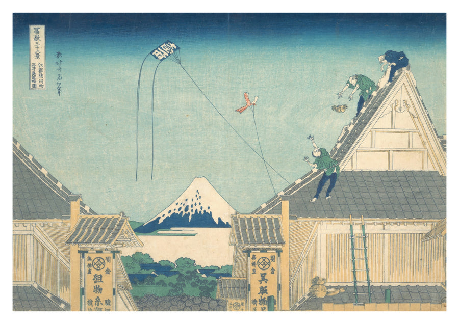 Mitsui-Geschäft in Surugacho in Edo - Print only