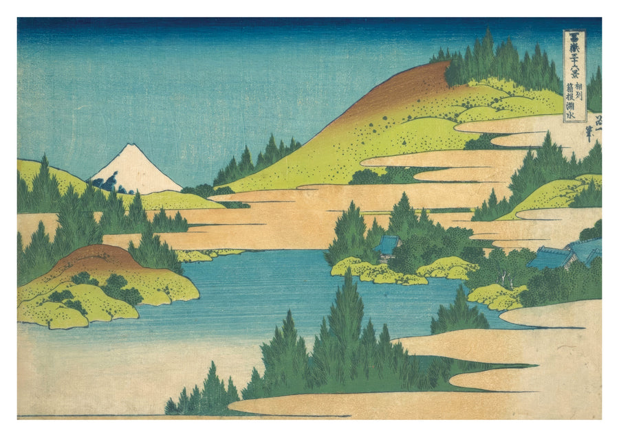 Der See bei Hakone in der Provinz Sagami - Print only