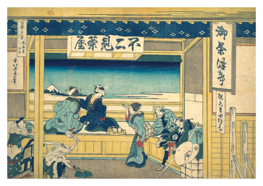 Yoshida aan de Tokaido - Print only