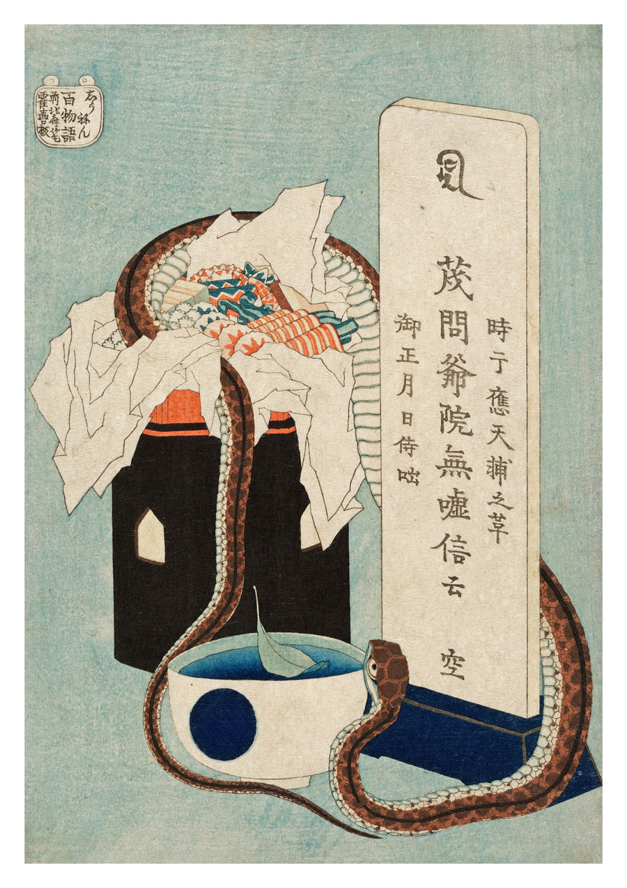 Memorial Anniversary - Print only