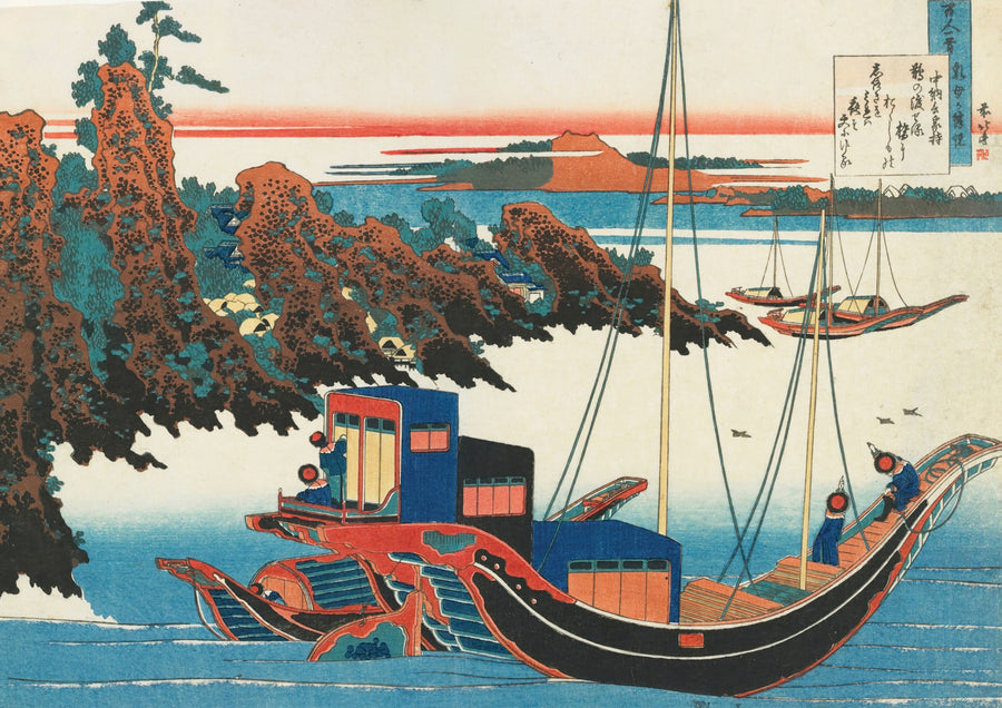 Poème de Chunagon Yakamochi - Print only