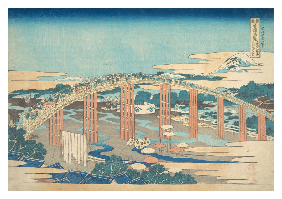 Yahagi-brug in Okazaki aan de Tokaido - Print only