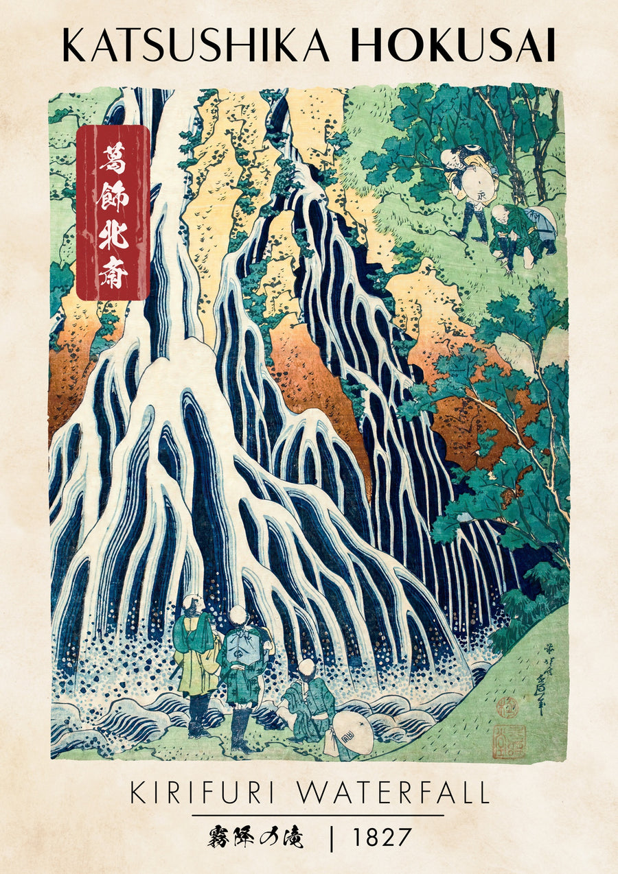 Kirifuri Waterfall - Print only