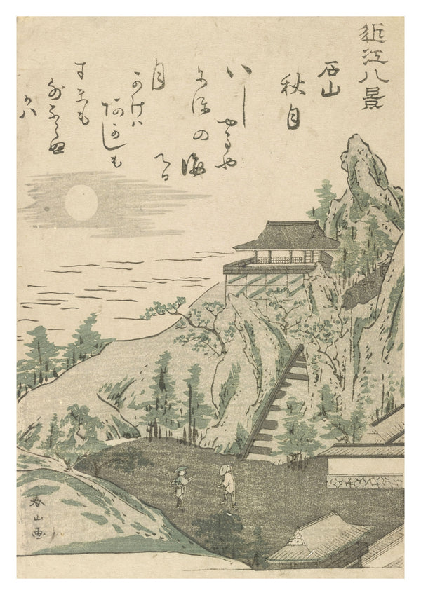 Herbstmond bei Ishiyama