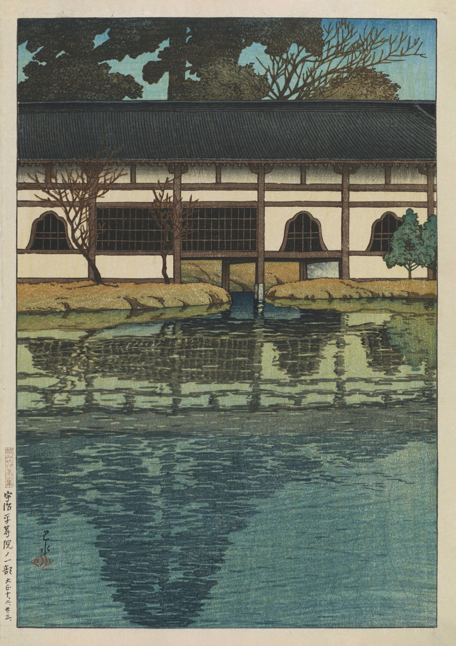 Une section du temple Byodo, Uji - Print only