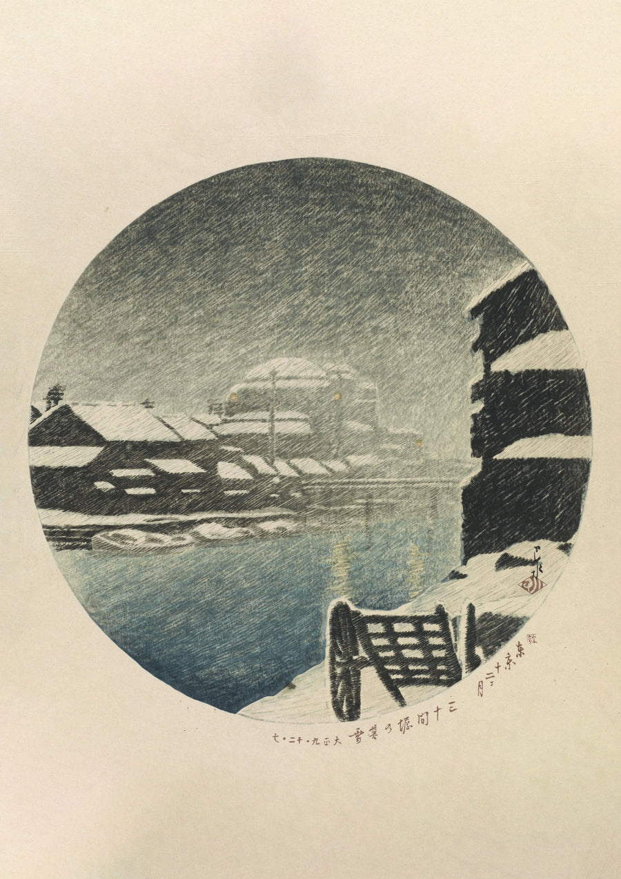 Avondsneeuw bij het Sanjugen-kanaal - Print only