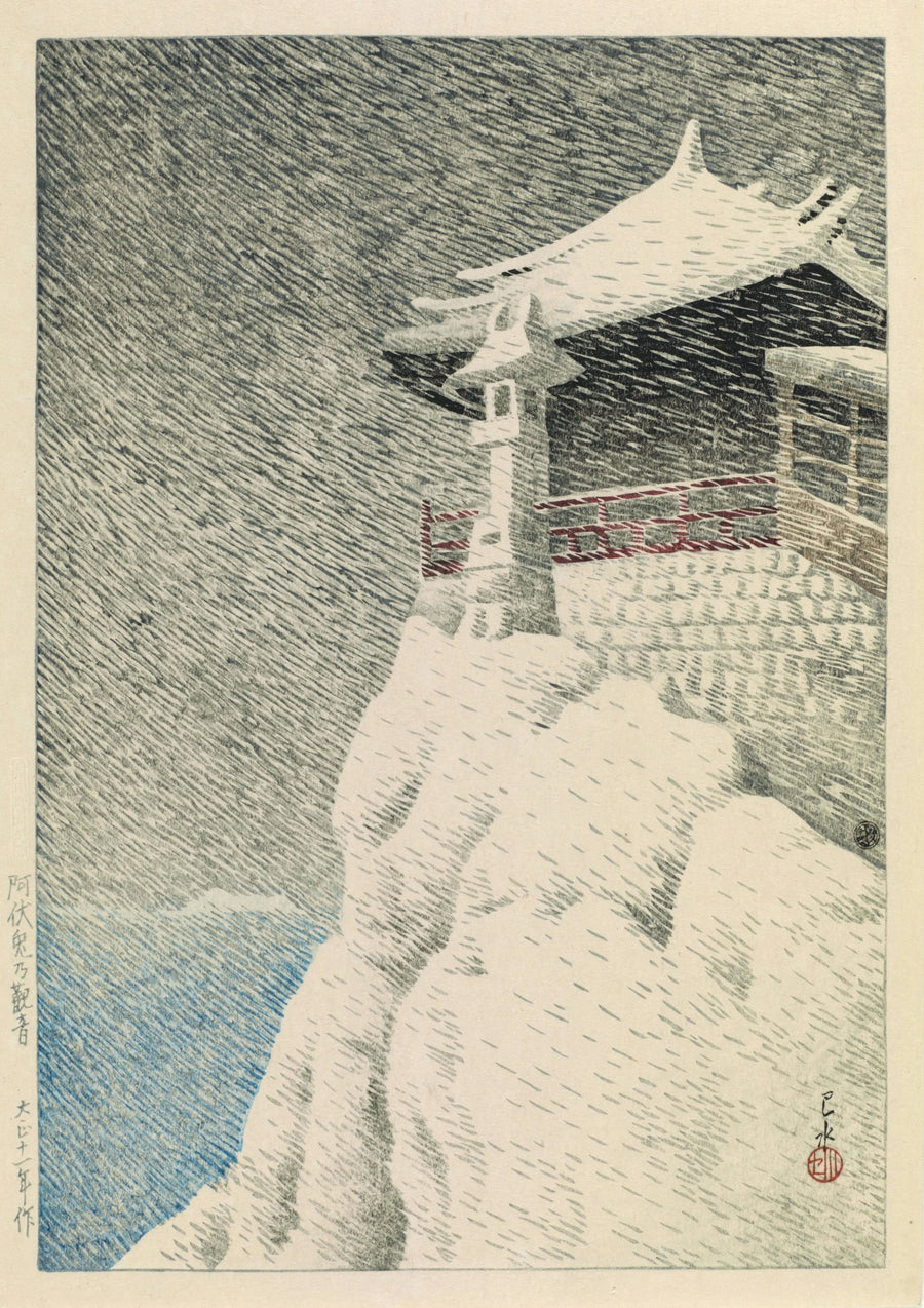 Temple Kannon, Abumi - Print only