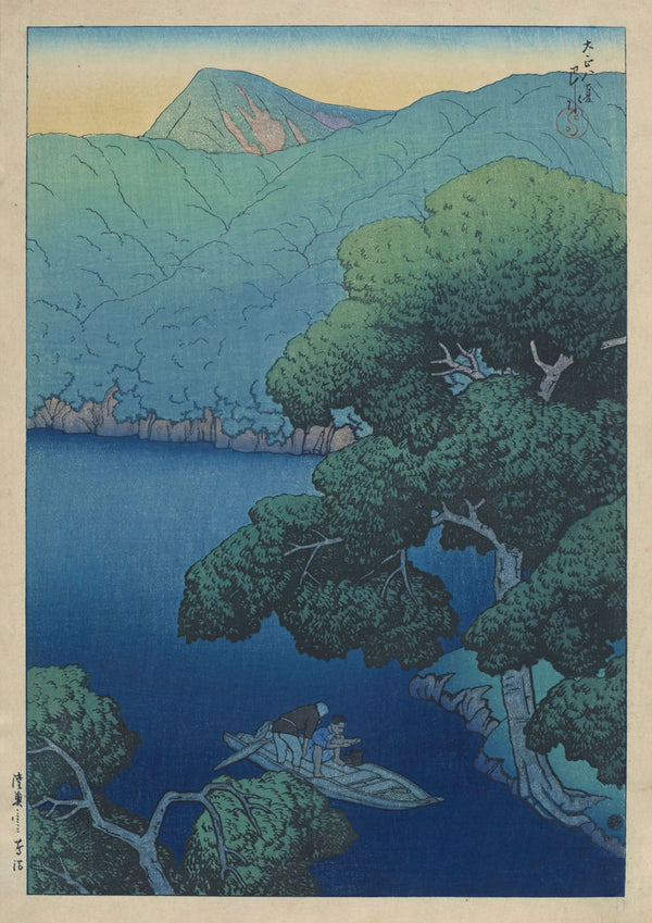 Tsuta Marsh, Mutsu
