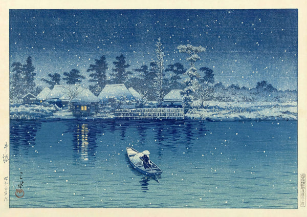 Ushibori