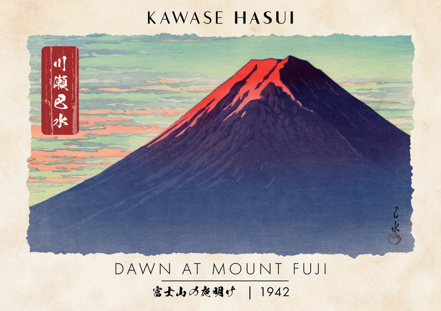Aube au mont Fuji - Print only