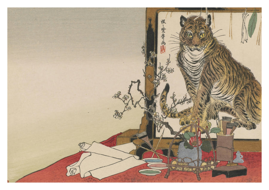 Année du Tigre - Print only