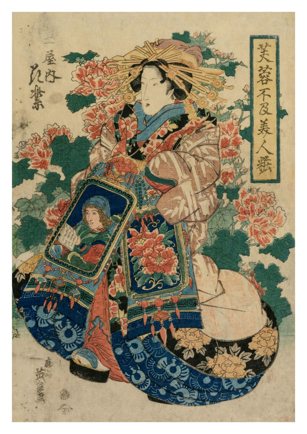 De courtisane Hanamurasaki van de Tsuchiya