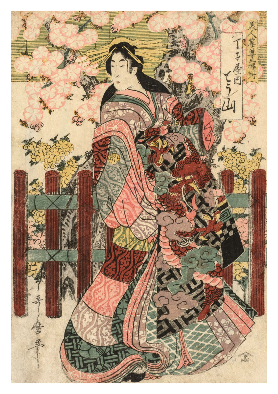 Chozan van Chojiya - Print only
