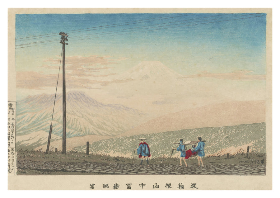 Uitzicht op de berg Fuji vanaf de Hakone-bergen - Print only