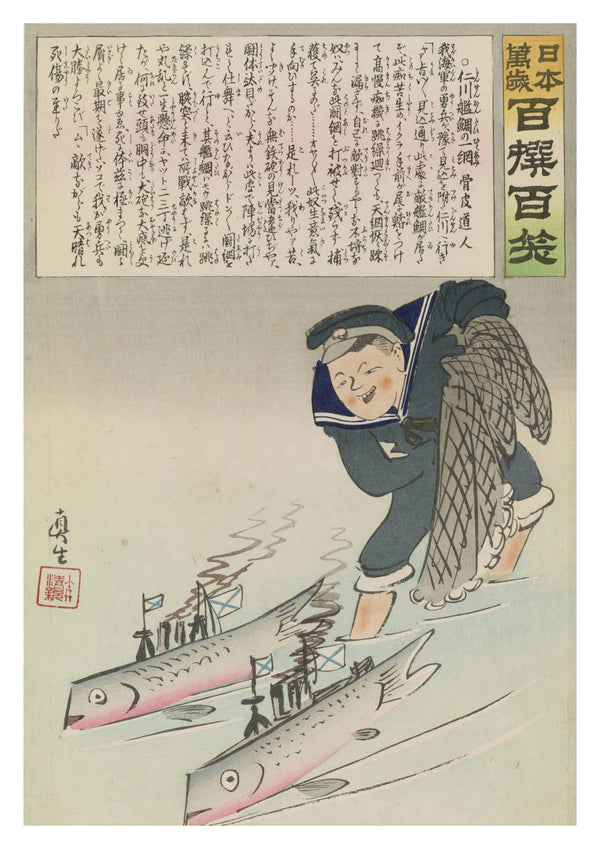 Ninsenkan Koi no Hito-Ami