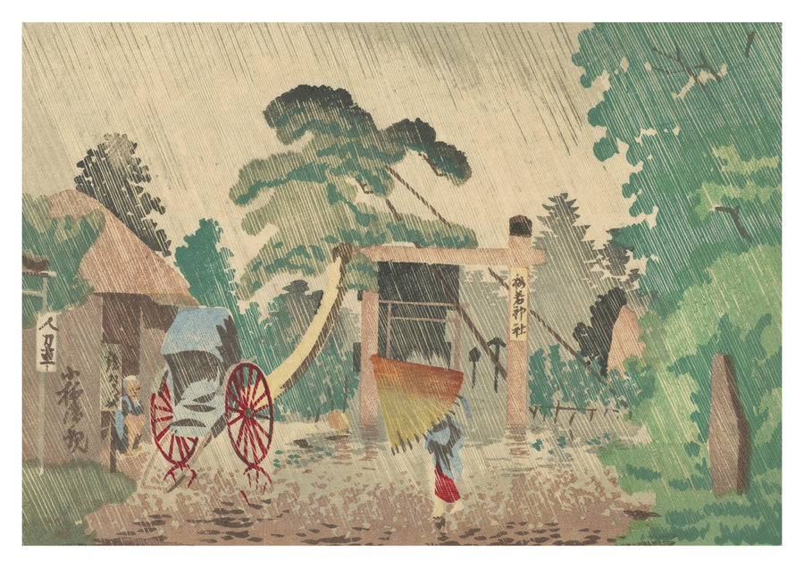 Umewaka-Schrein - Print only