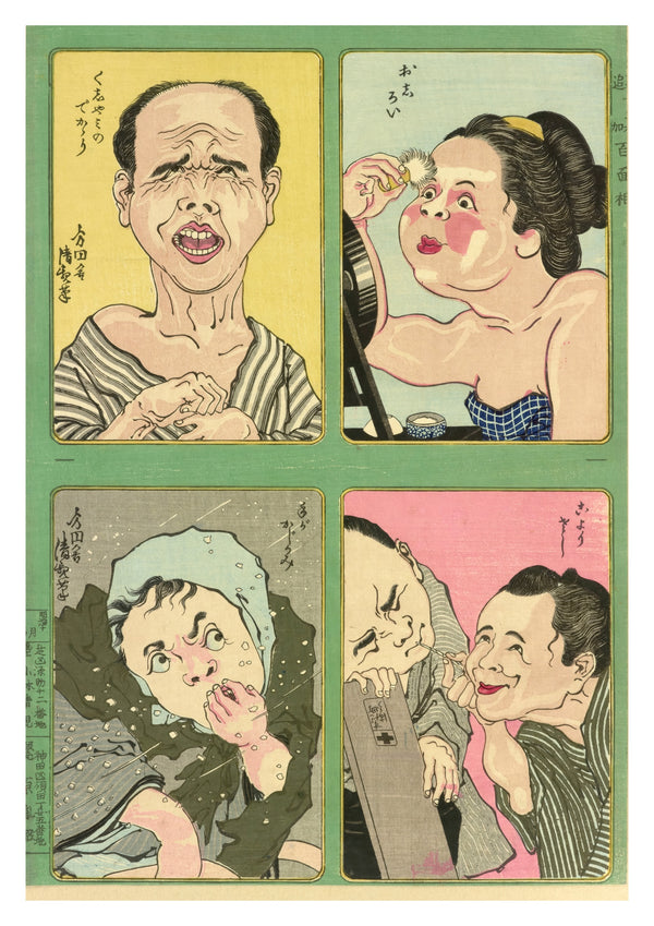Thirty-Two Comic Faces I
