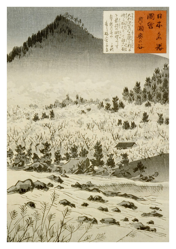 Inner Valley at Tsukigase