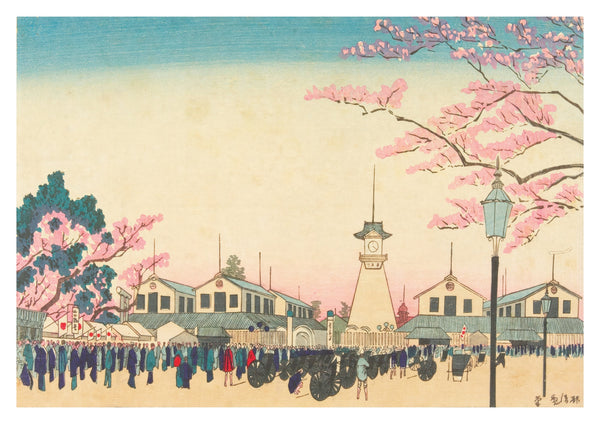 Main Gate of the Second Exposition at Tokyo