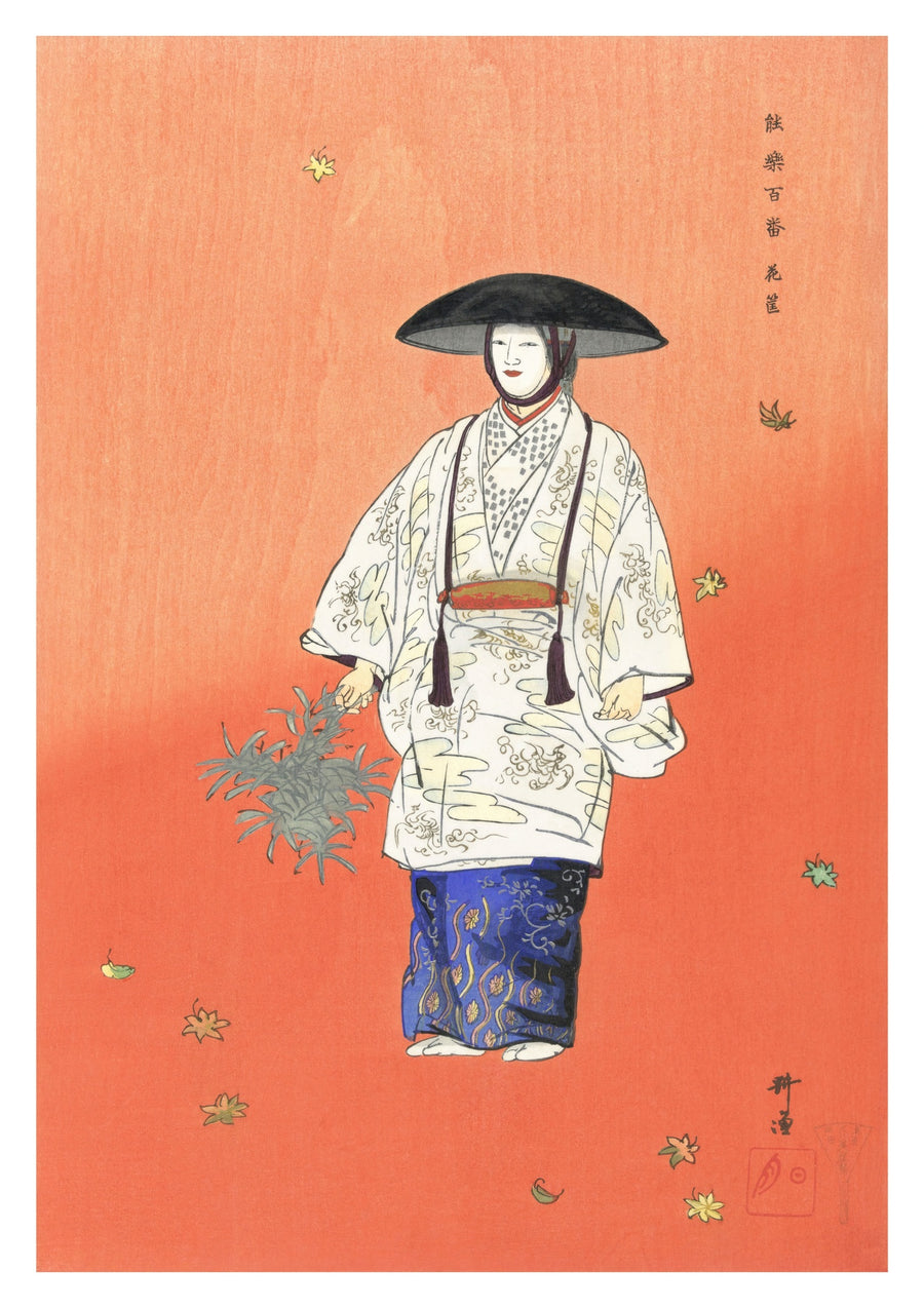 Skådespelare i Noh-teaterpjäsen Hanagatami - Print only