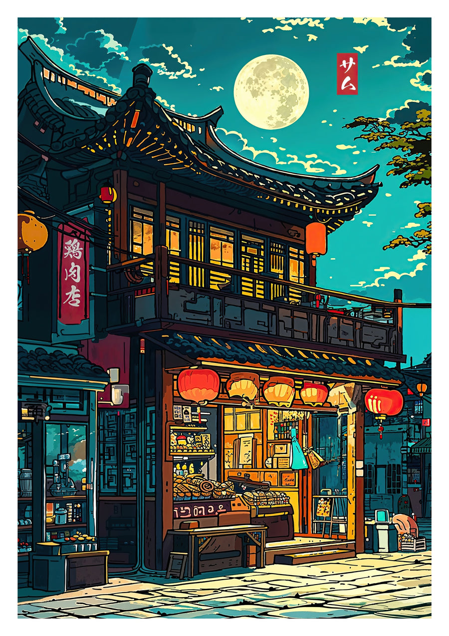 Épicerie - Print only