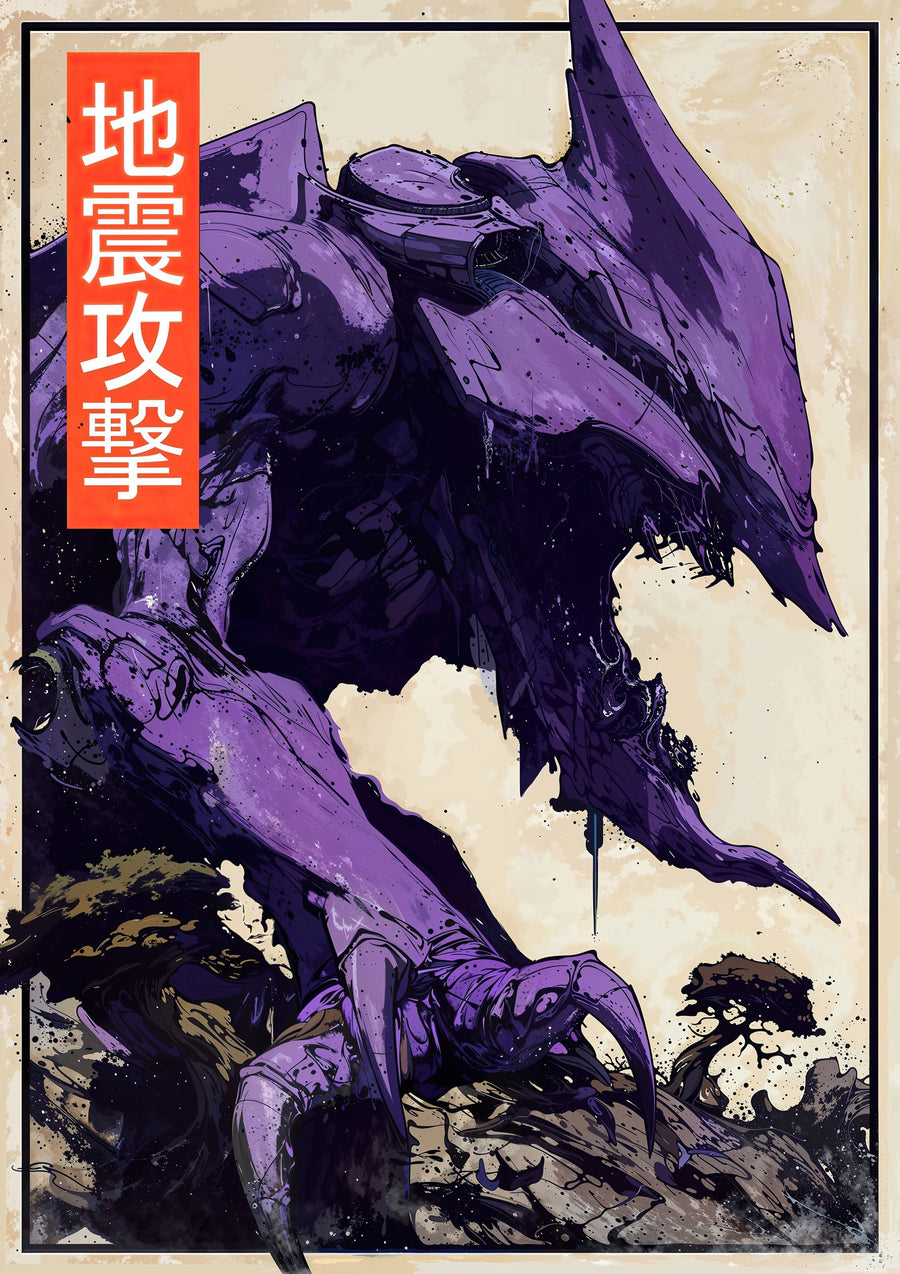 Mech Monster - Print only