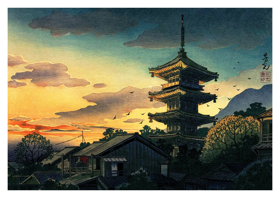 Die Pagode in Yasaka - Print only
