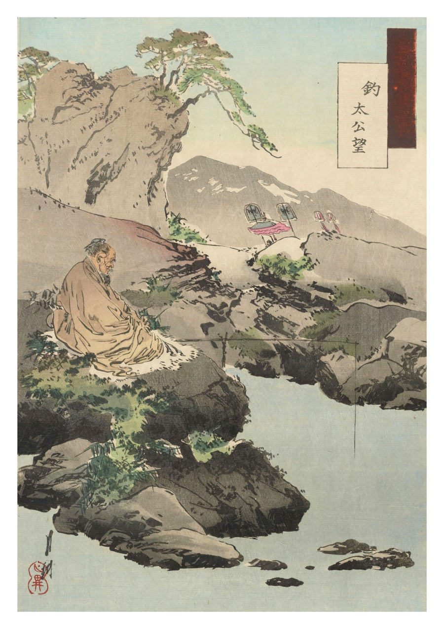 Großherzog Nozomu angelt - Print only