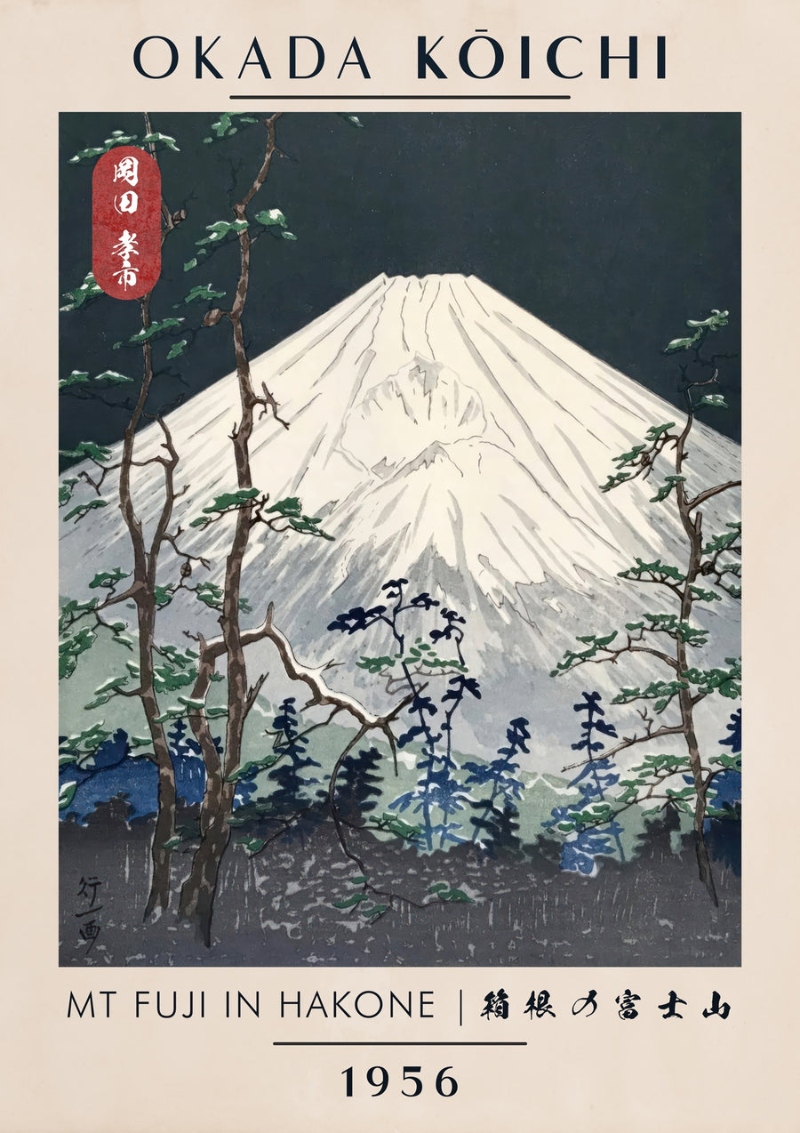 Der Berg Fuji in Hakone - Print only