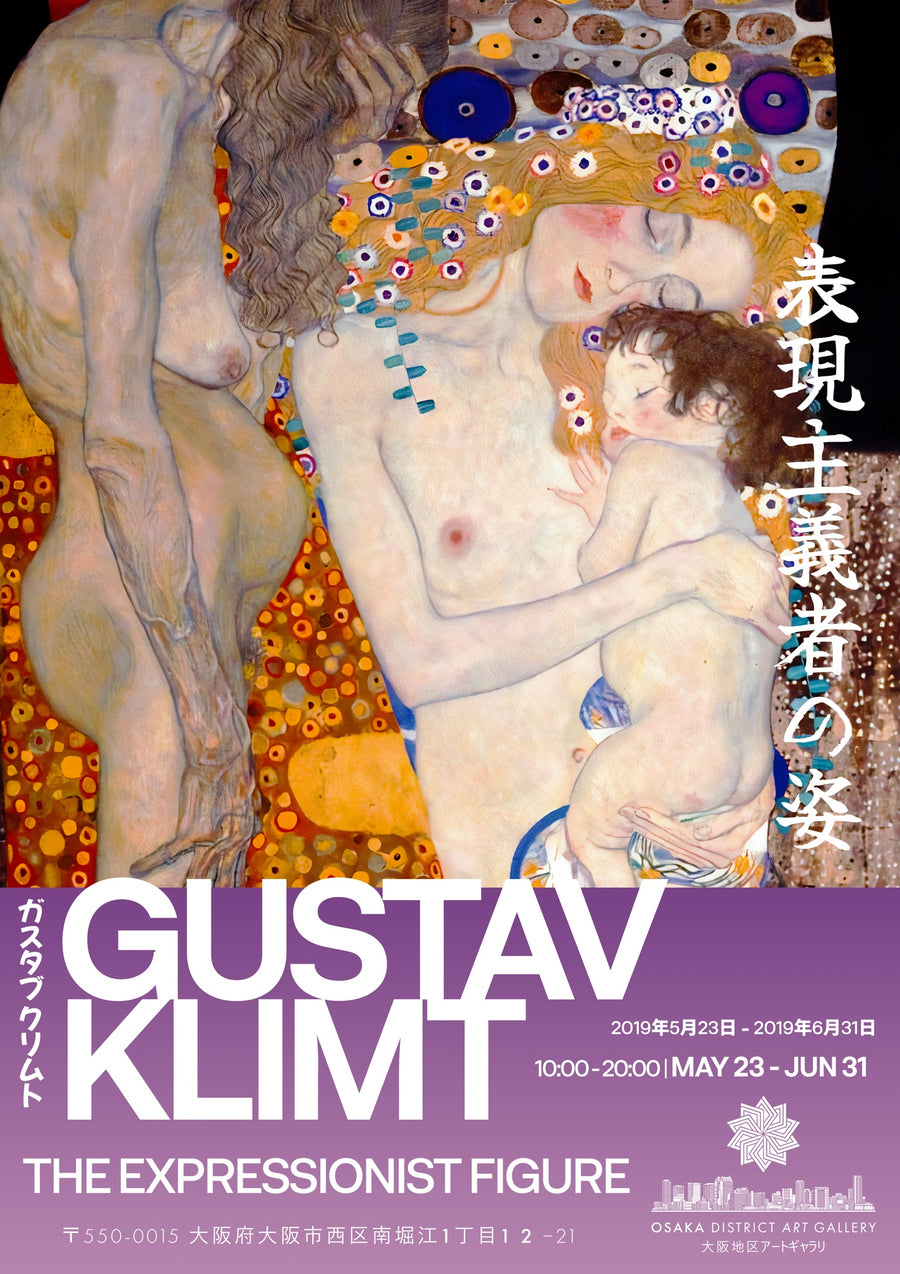 Gustav Klimt-utställning - Print only