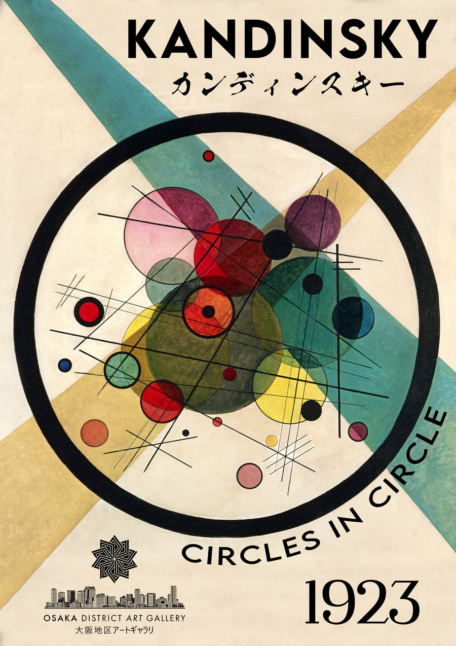 Wassily Kandinsky Exhibition - Print only