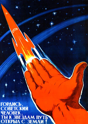 Space From Earth!