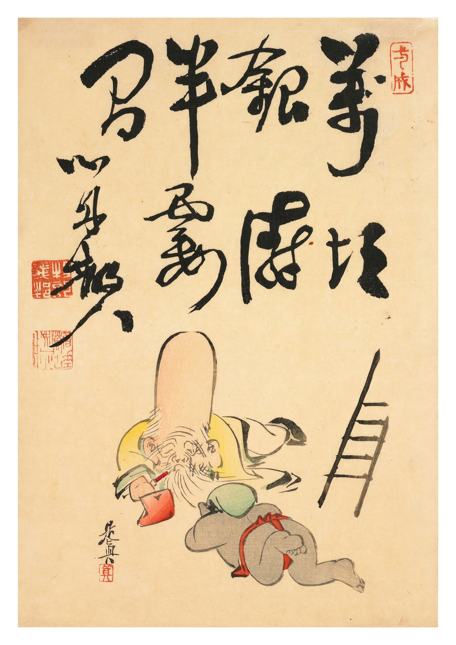 Fukurokuju en Daikoku Goden - Print only