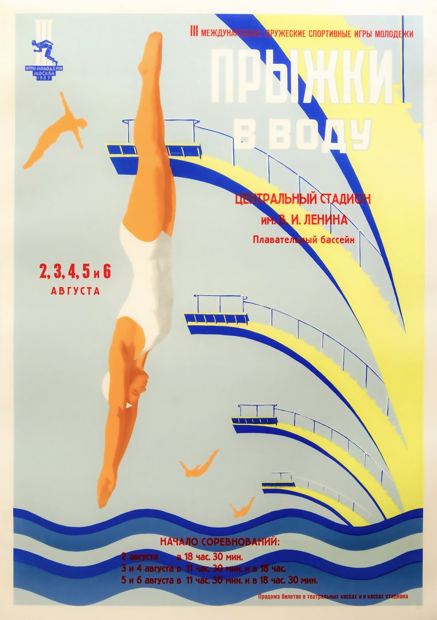 Swimming - Print only