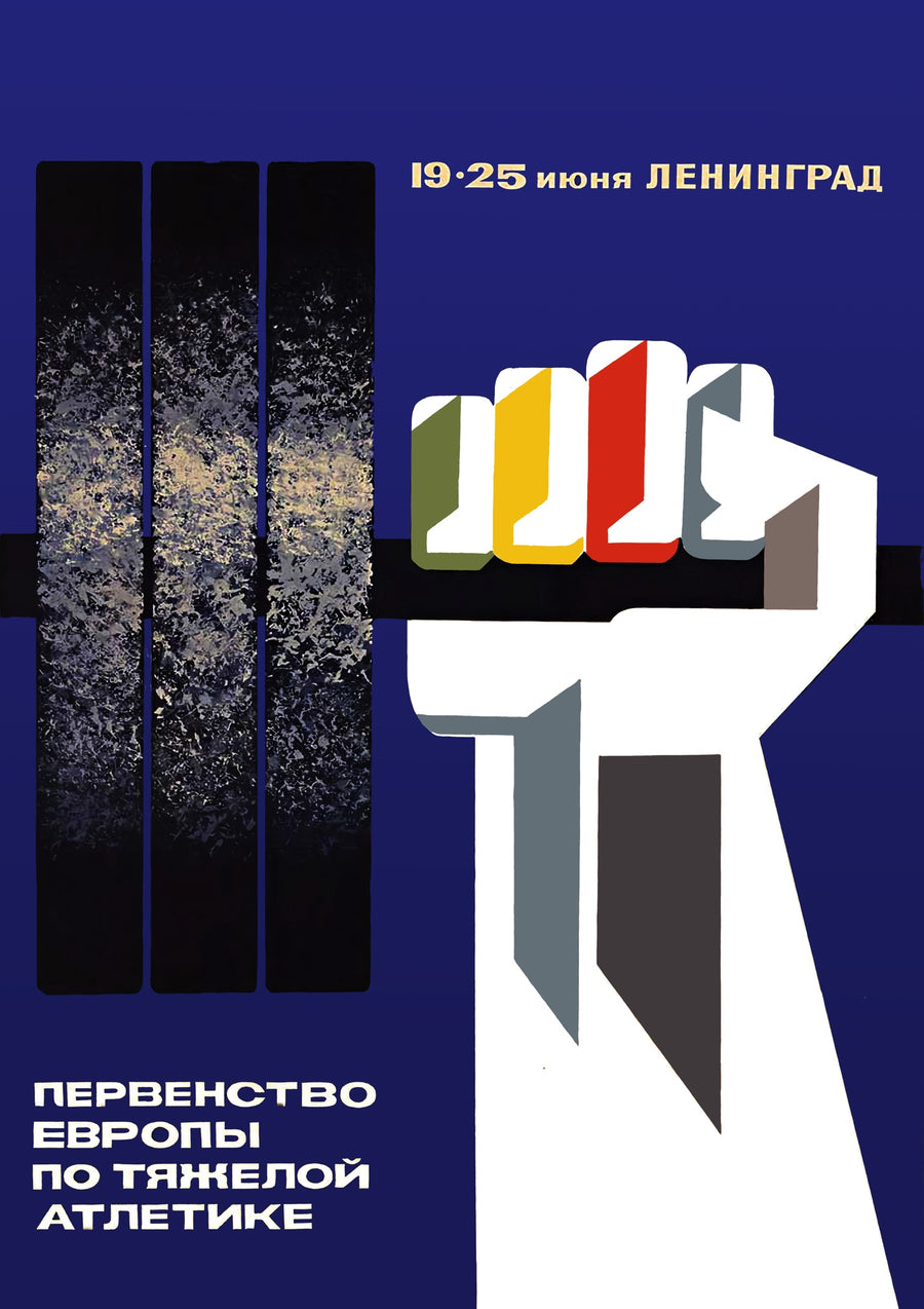 Sovjetisk tyngdlyftning - 1979 - Print only