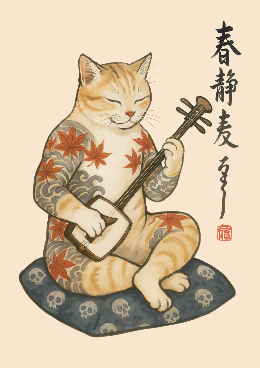 The Koto - Print only