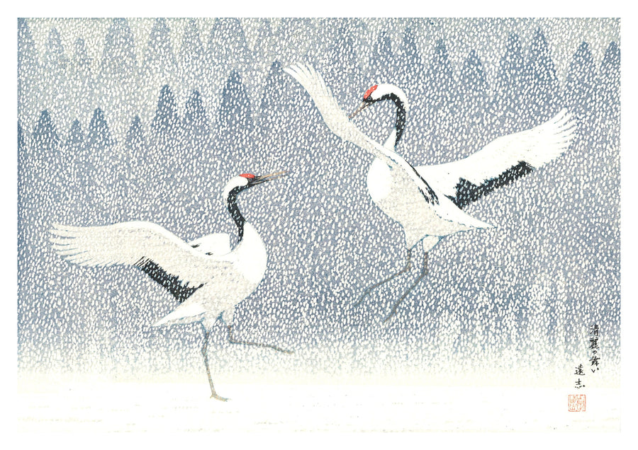 Dans van Eeuwige Liefde - Print only