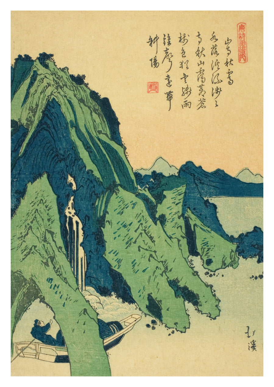 Klarer Herbsthimmel über einem Bergtempel - Print only