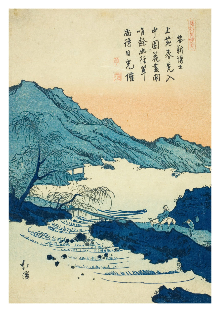 Chinese Gedicht - Print only