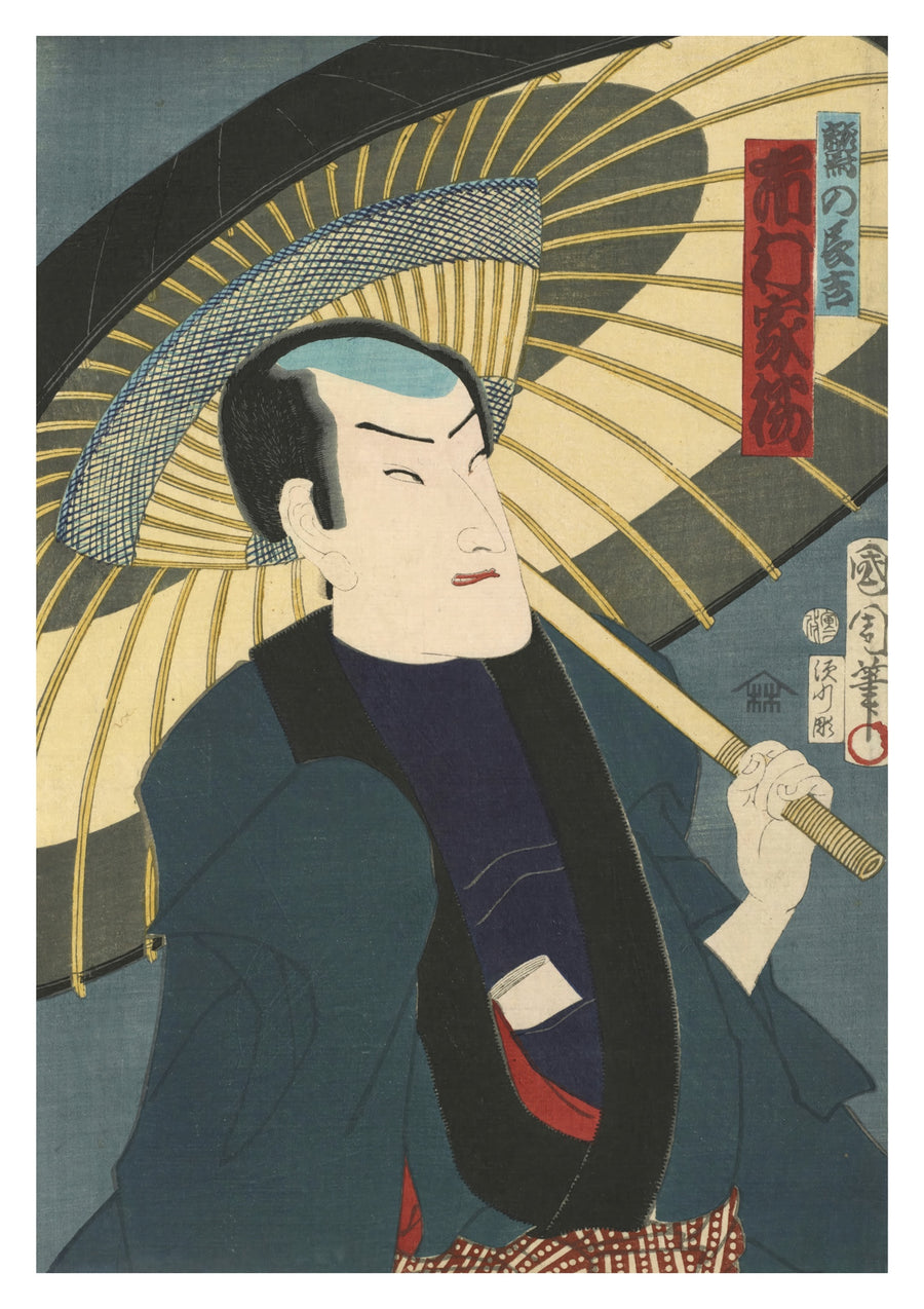 Ichimura Iehashi as Washi no Chokichi - Print only