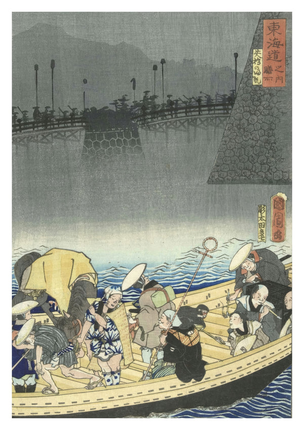 Ferry at the Zeze Stopping Point