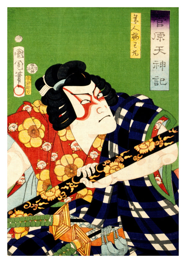 Portrait of an Actor