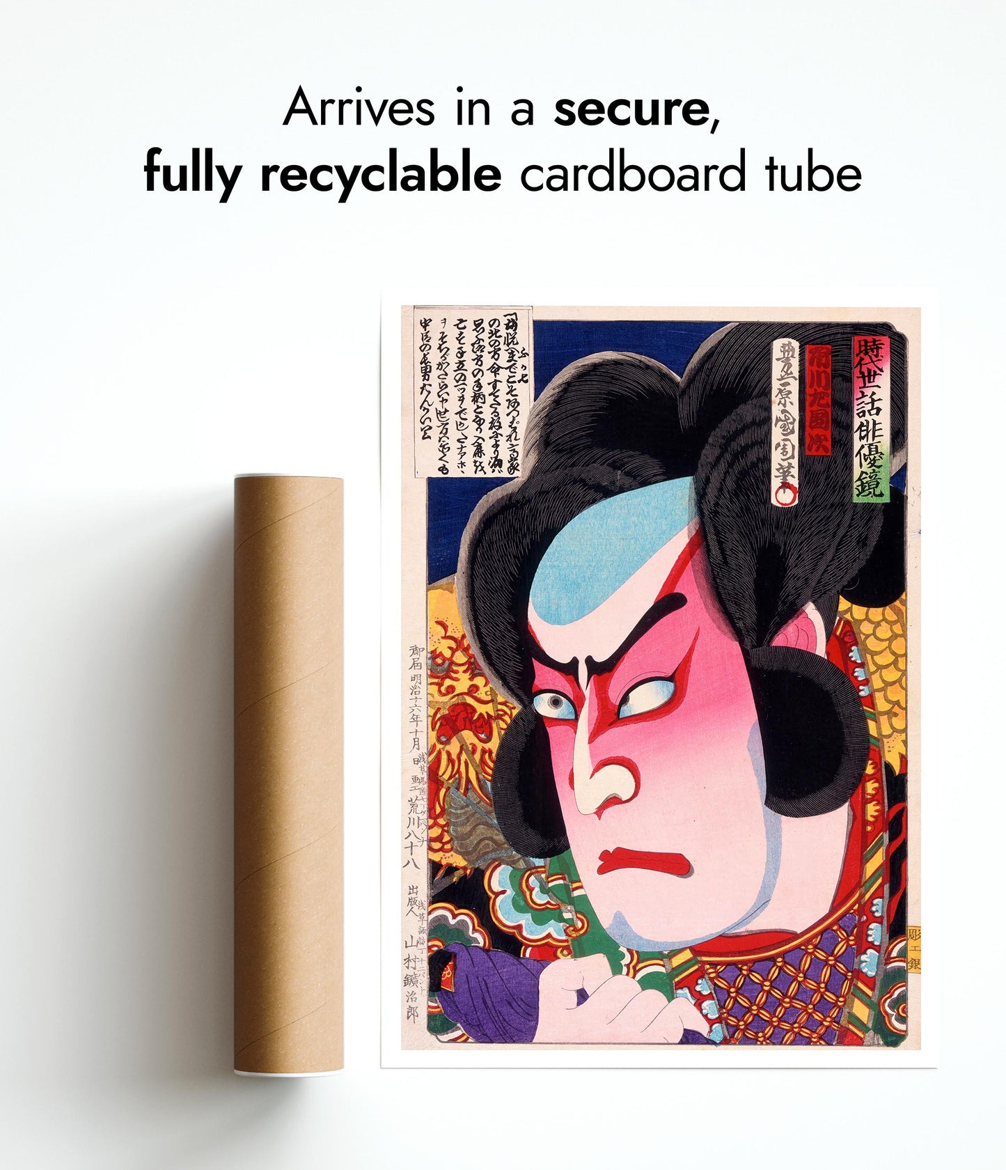 L'acteur Ichikawa Sadanji I dans le rôle de Fukashichi