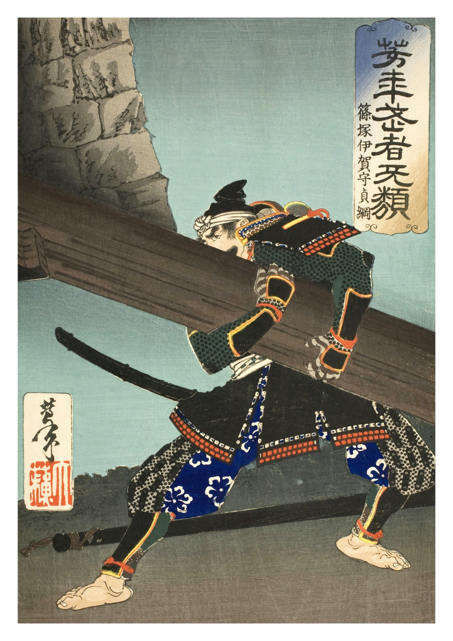 Shinozuka Iganokami Sadatsuna lyfter en jättebjälke - Print only