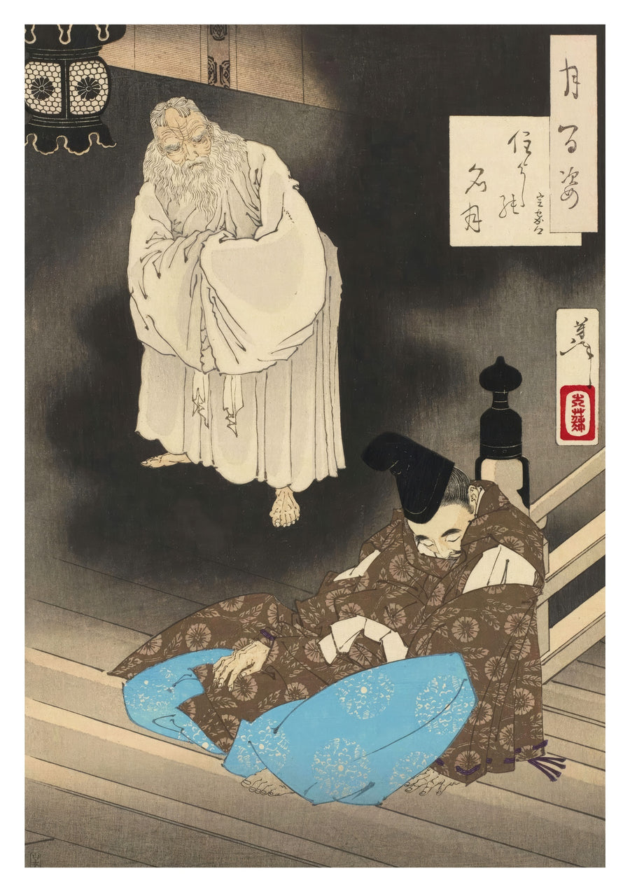 Sumiyoshi fullmåne - Print only